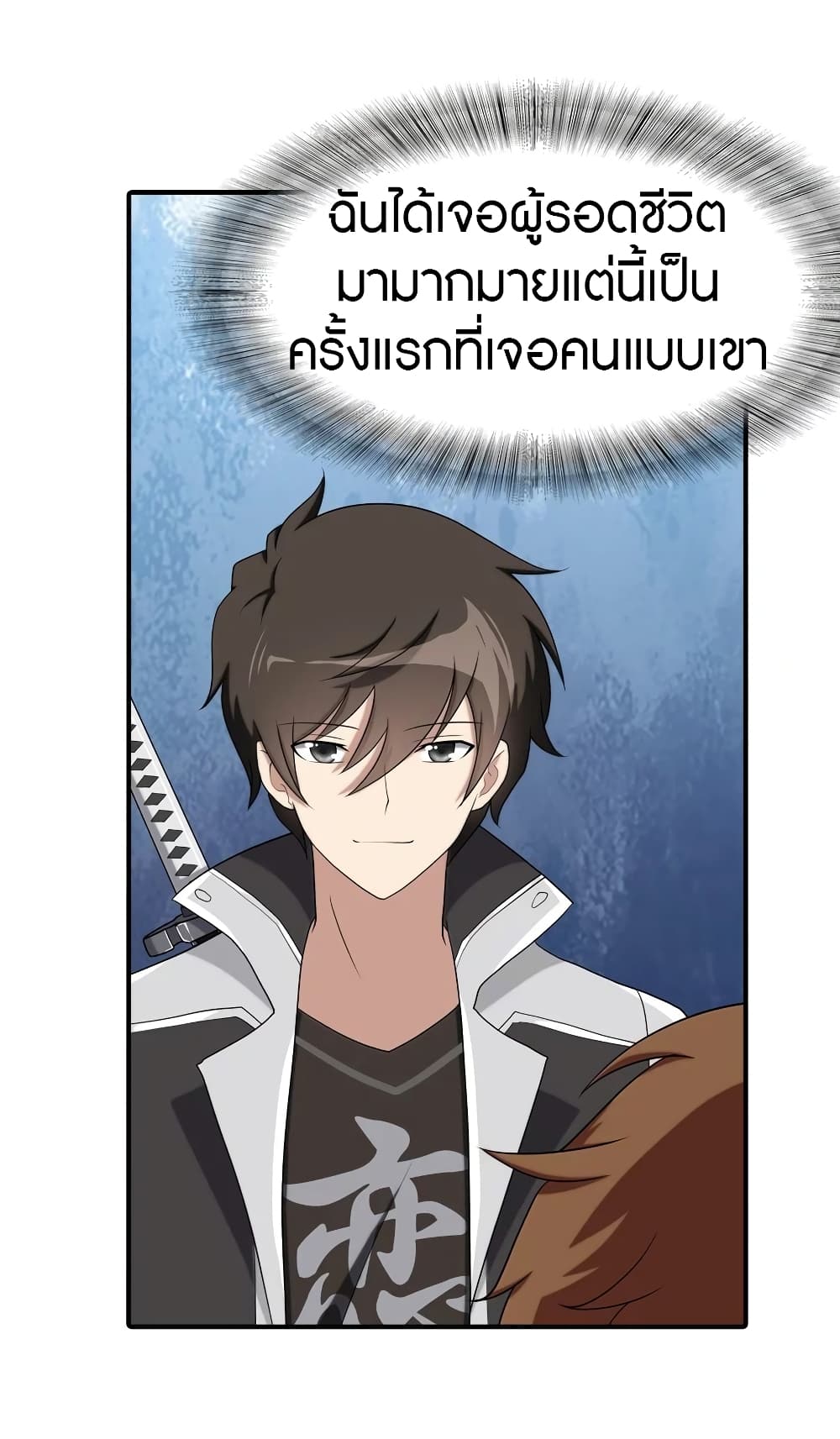 หน้า 26