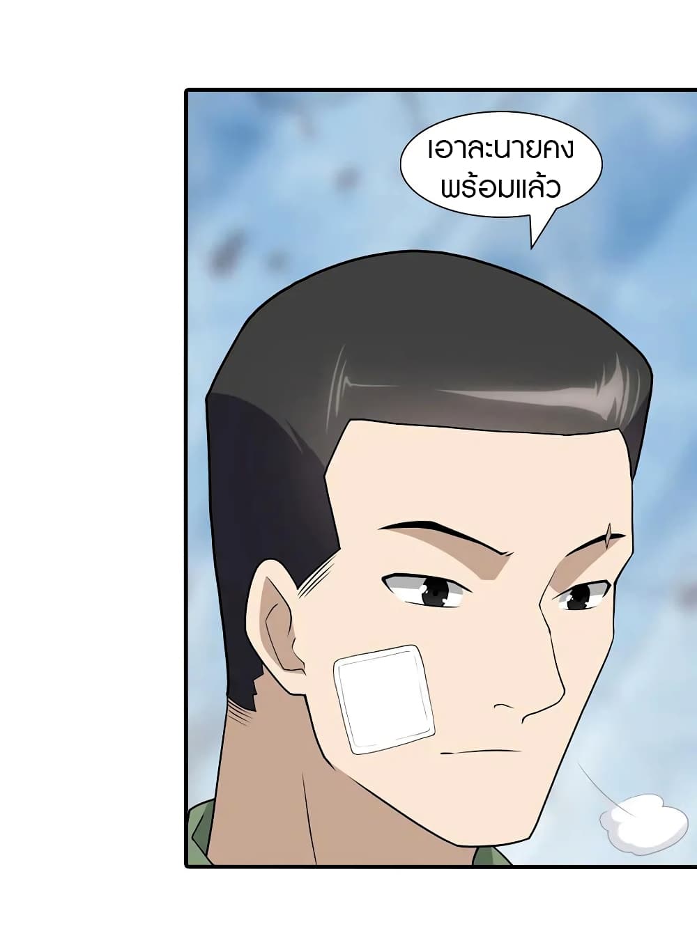 หน้า 26