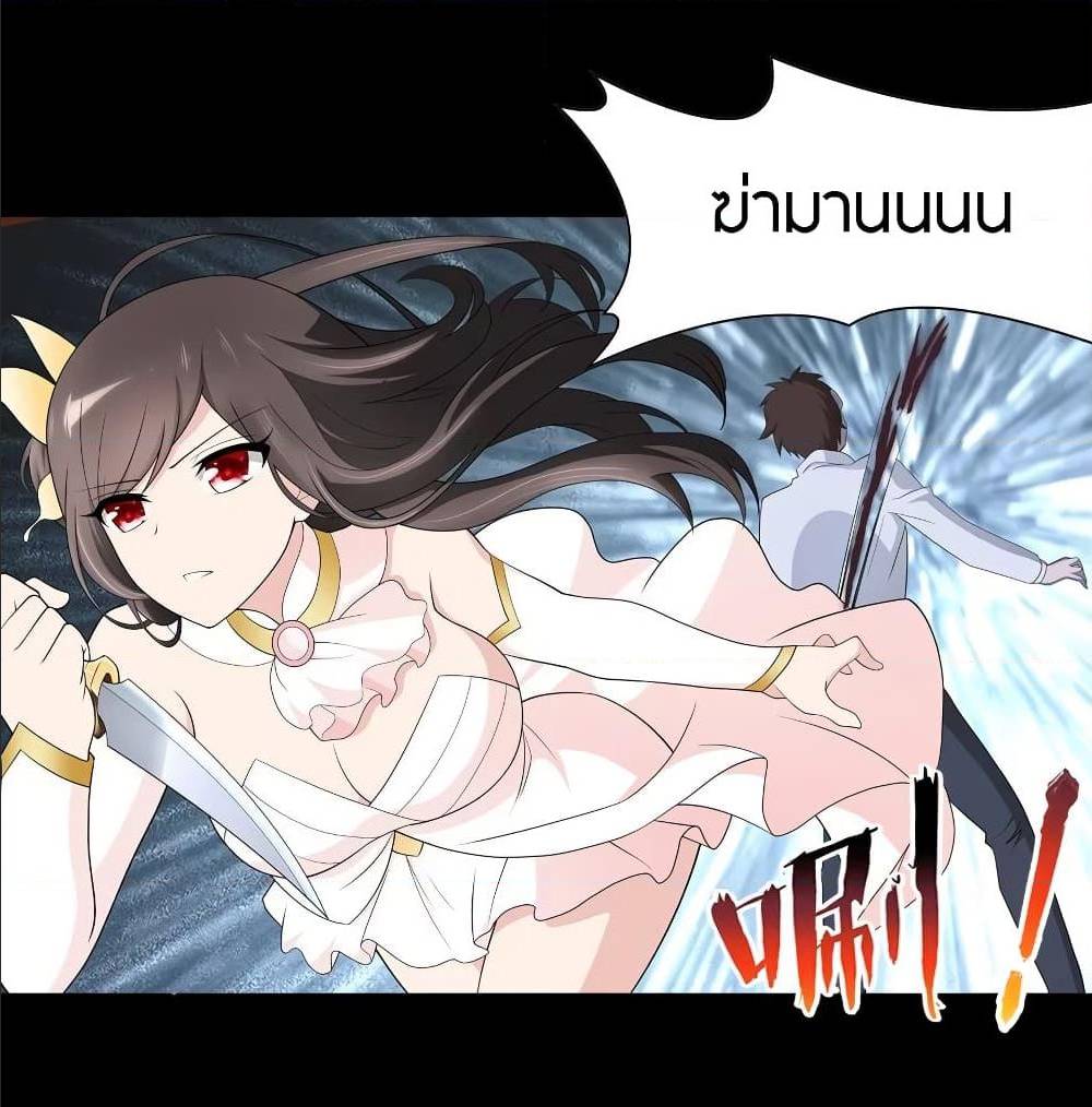 หน้า 26