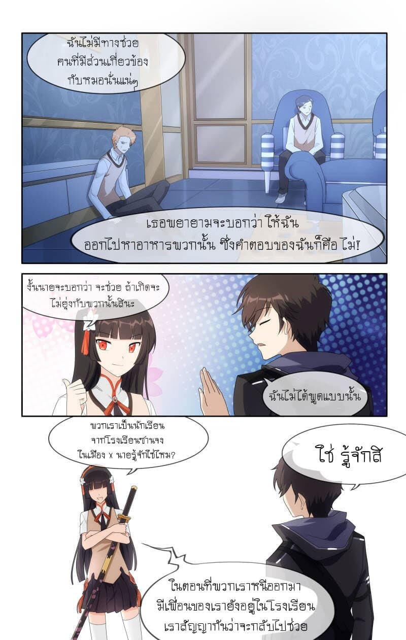 หน้า 3