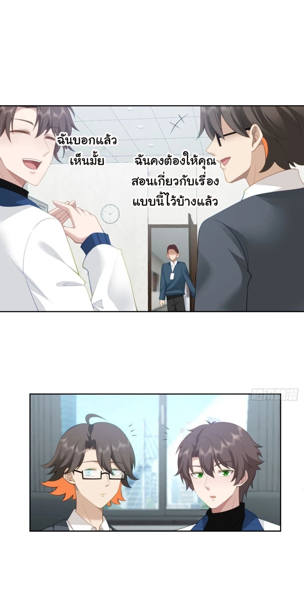 หน้า 26