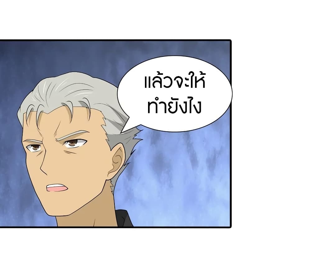 หน้า 26