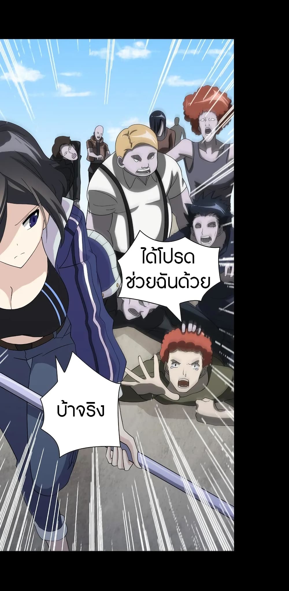 หน้า 26