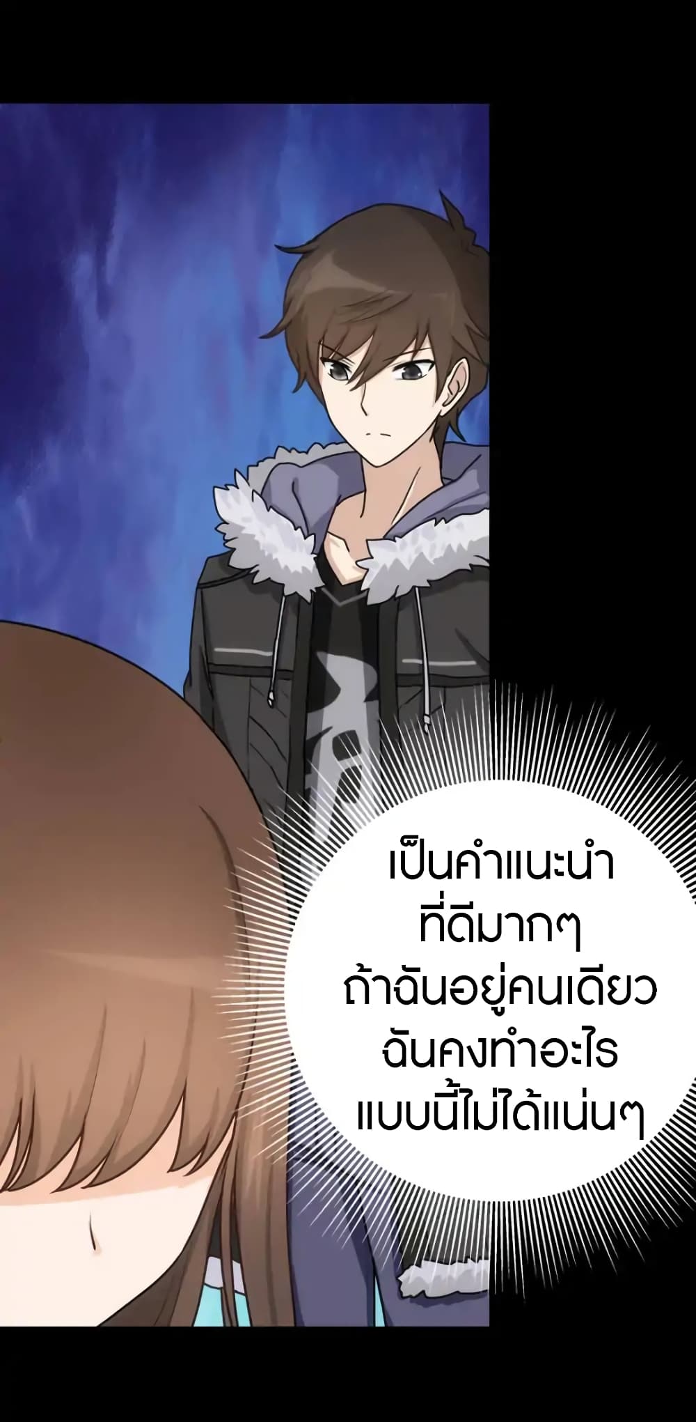 หน้า 26