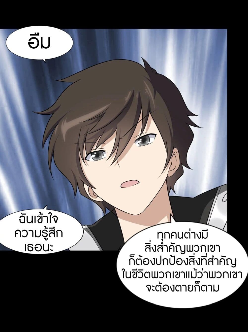 หน้า 26