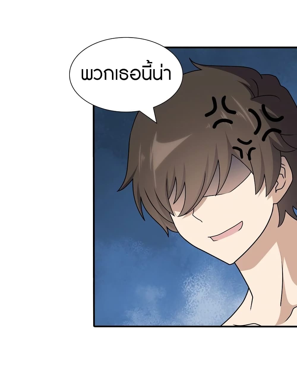 หน้า 26