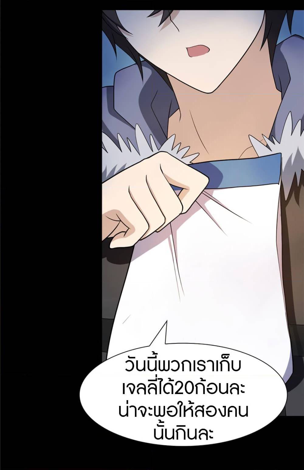 หน้า 26