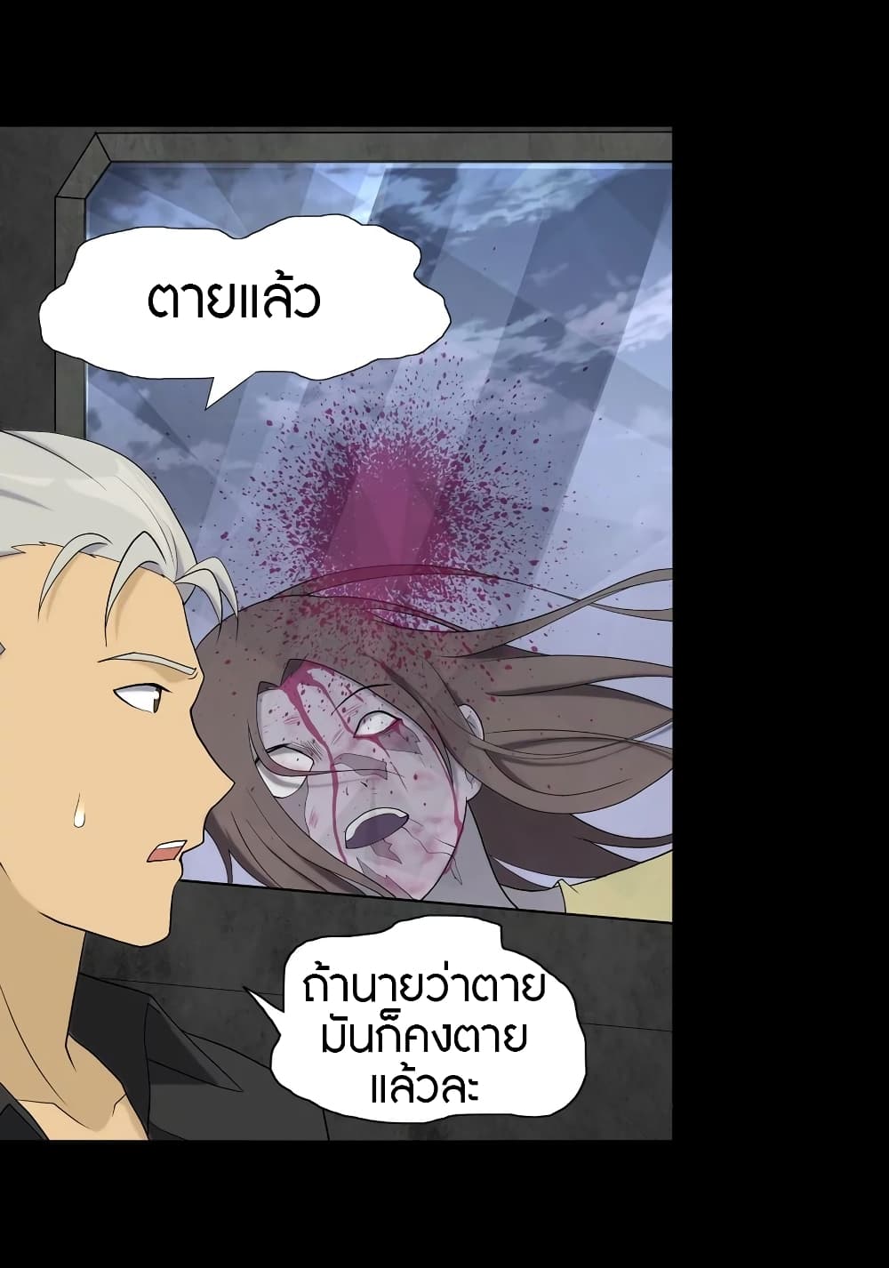 หน้า 26