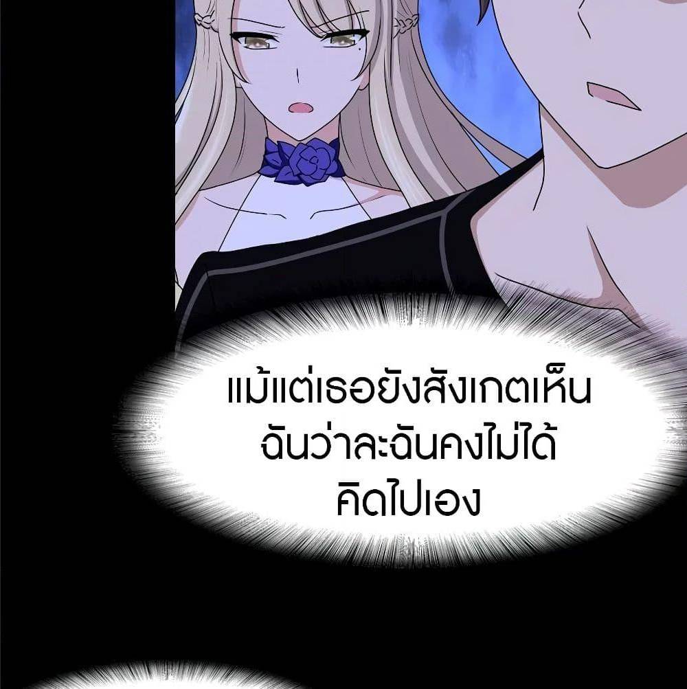 หน้า 27