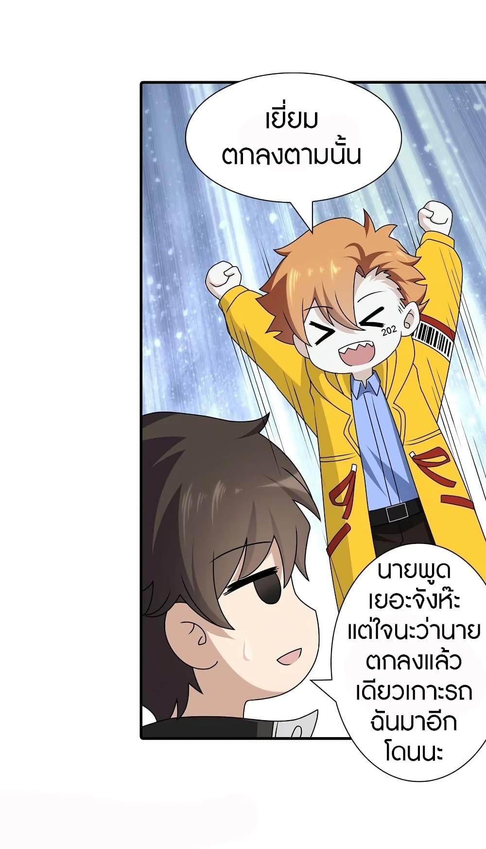 หน้า 27