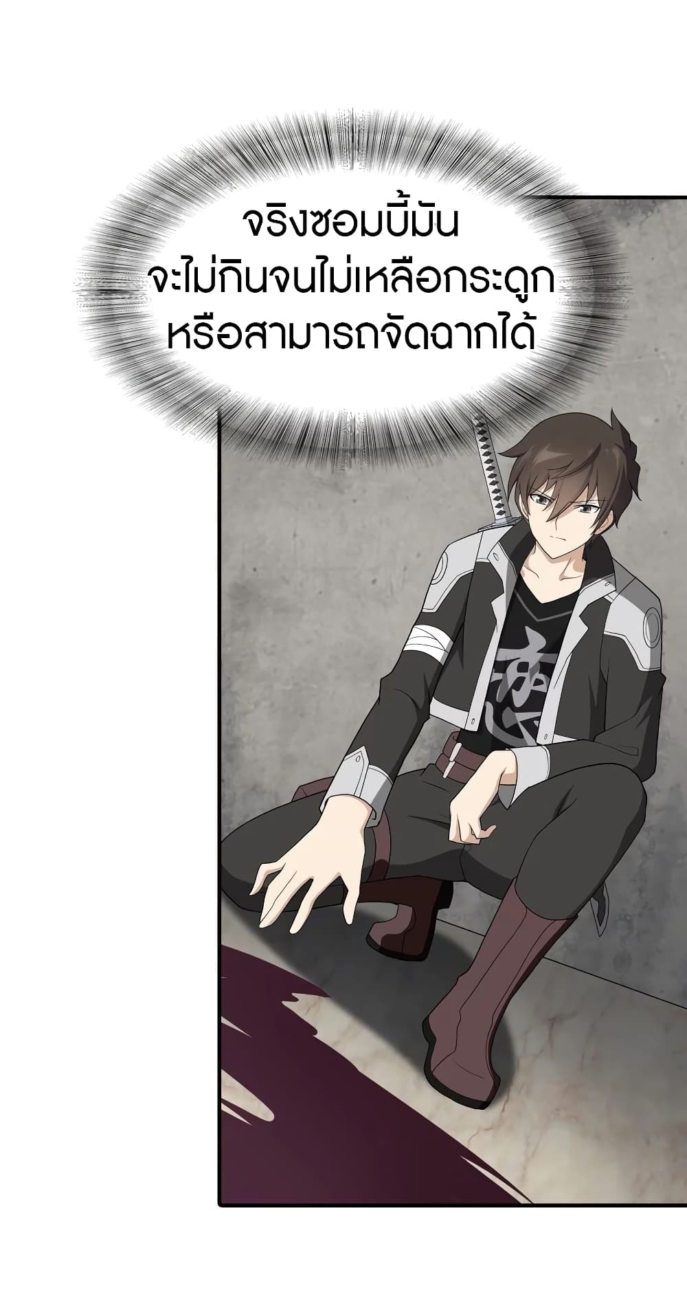 หน้า 27