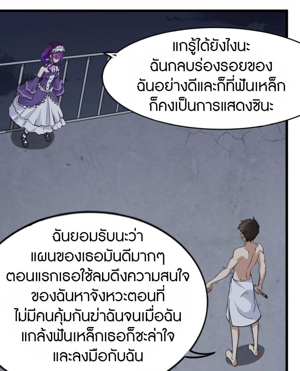 หน้า 27