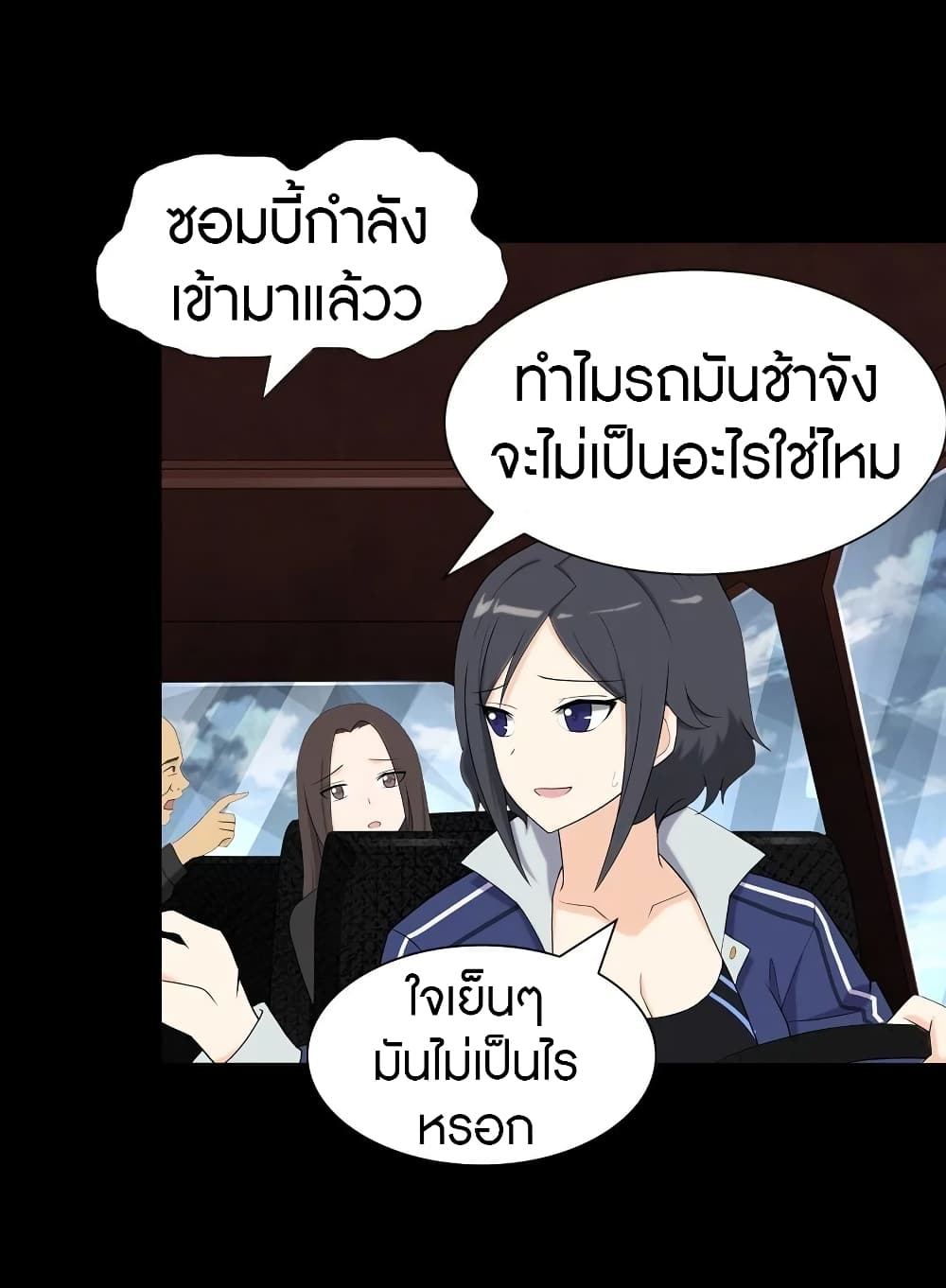 หน้า 27