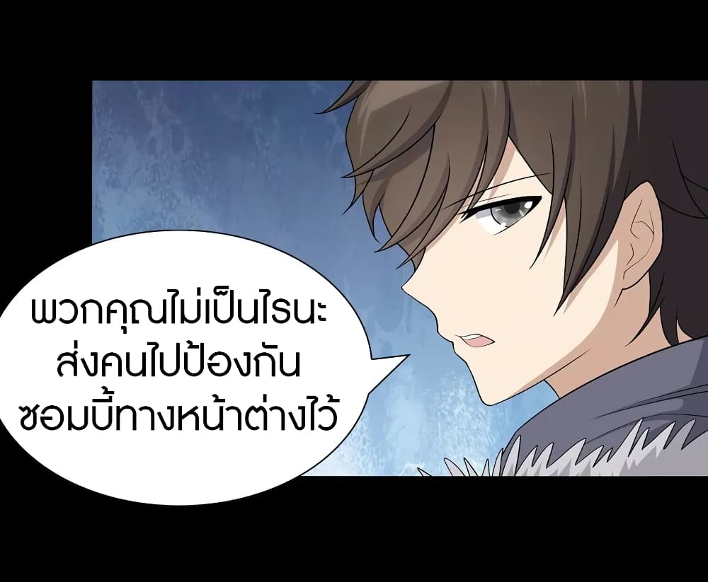 หน้า 27