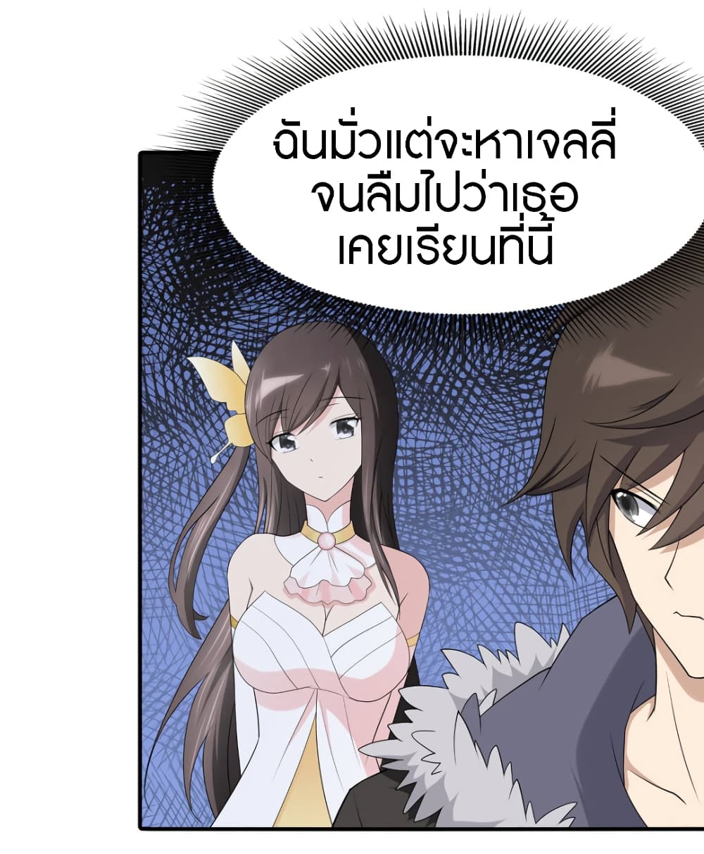 หน้า 27