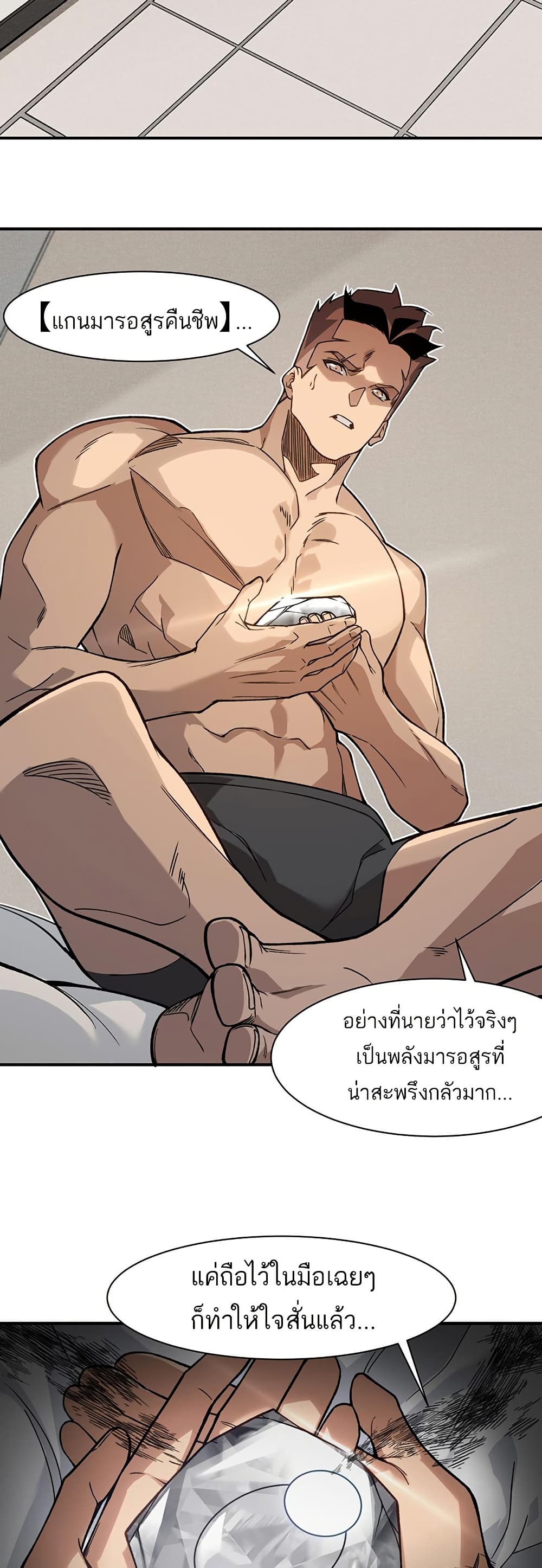 หน้า 27
