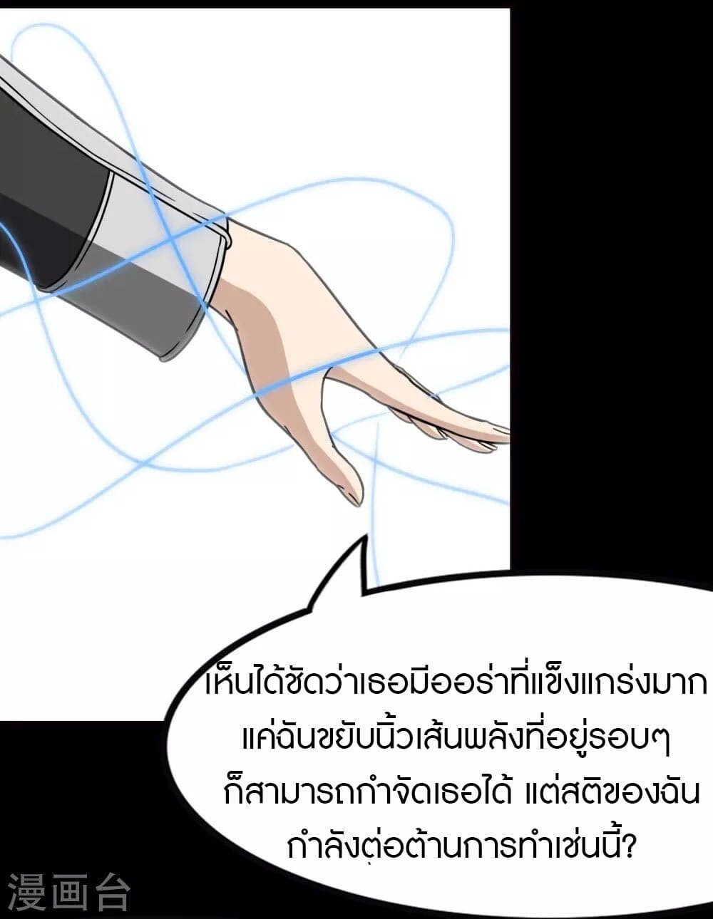 หน้า 27