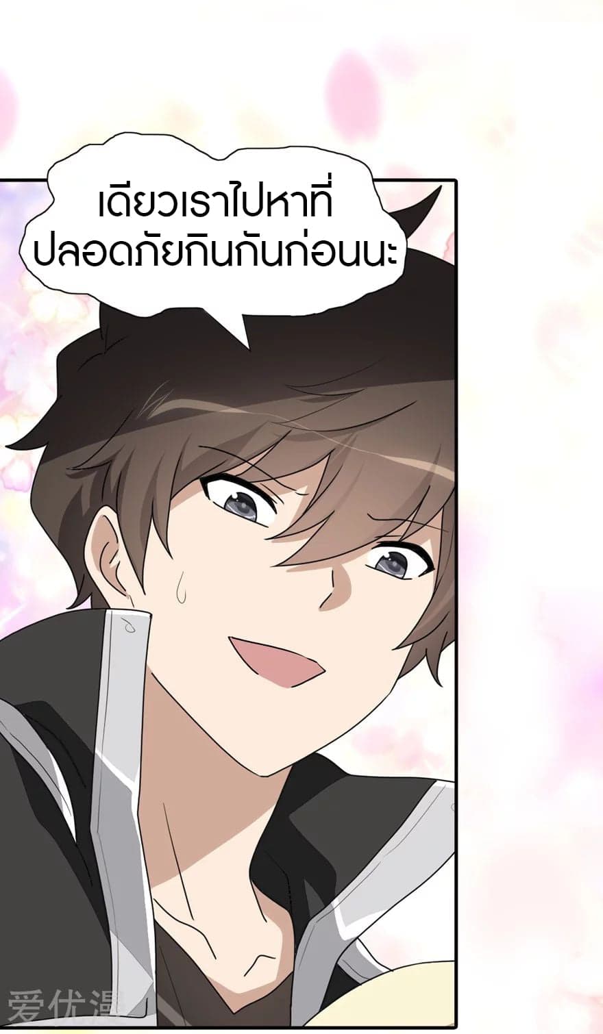 หน้า 27