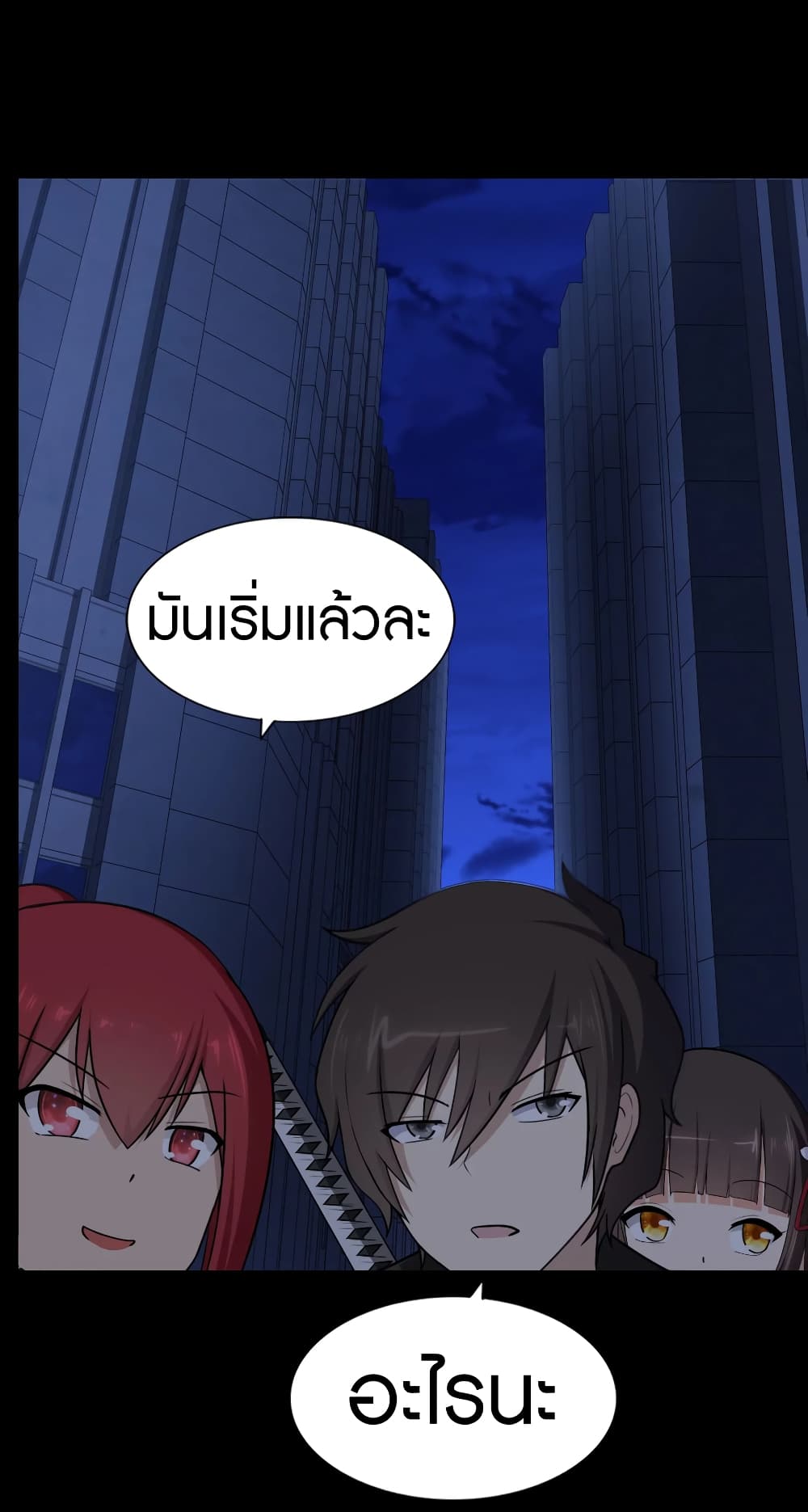 หน้า 27