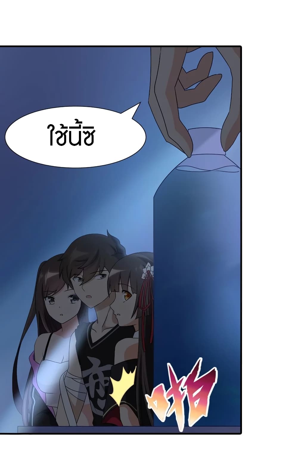 หน้า 27