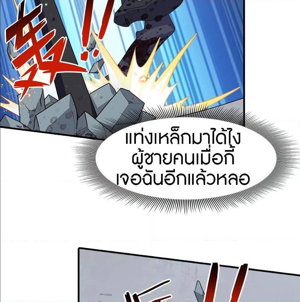 หน้า 27