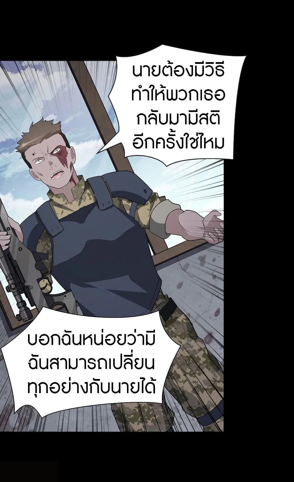 หน้า 27