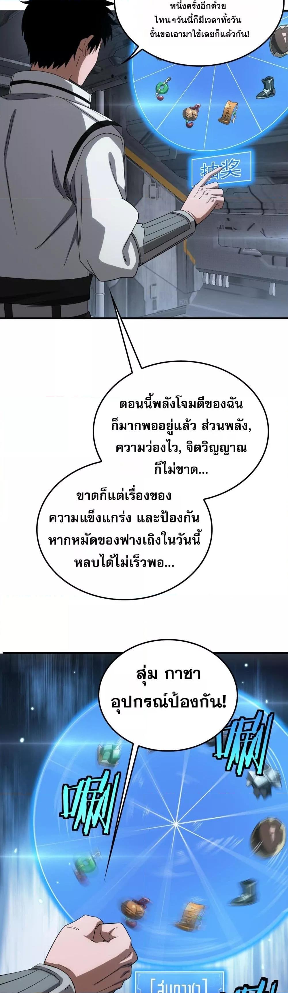 หน้า 27