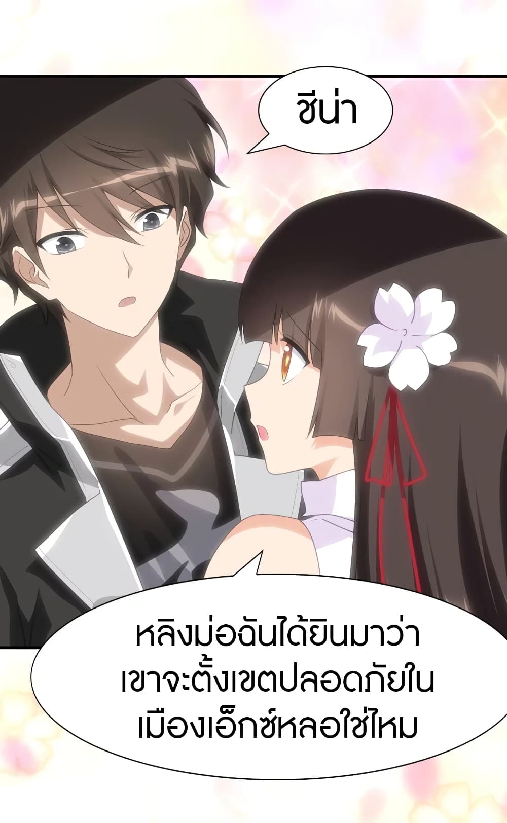 หน้า 27