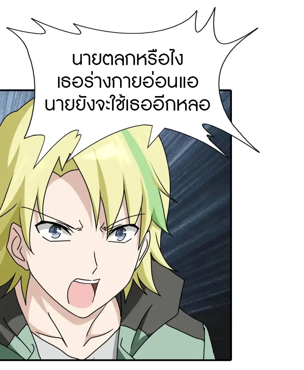 หน้า 27