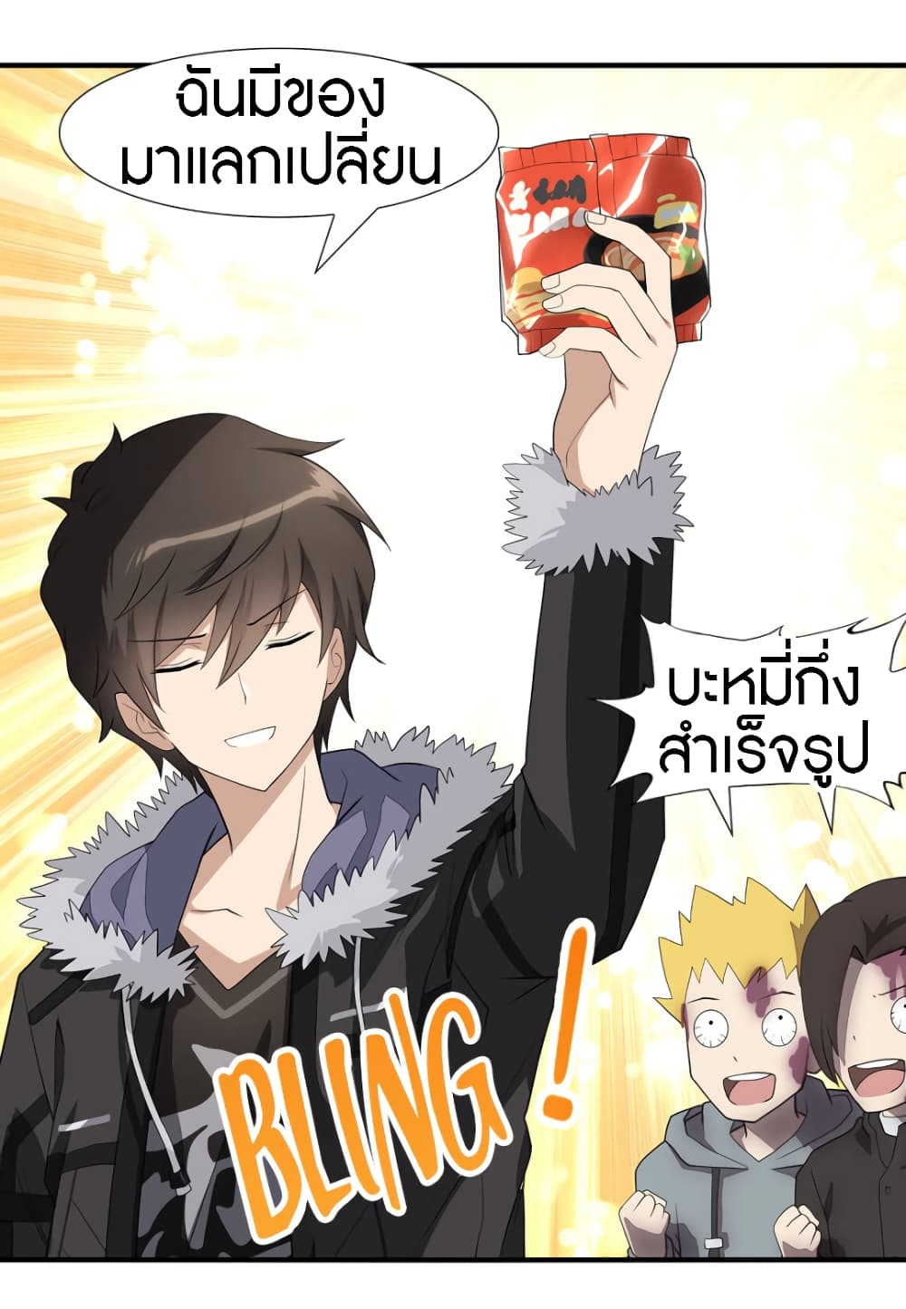 หน้า 27