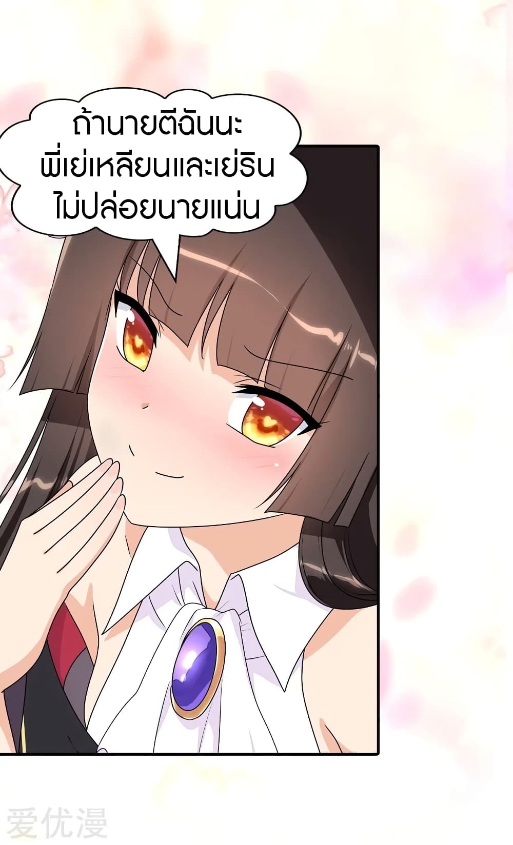 หน้า 27