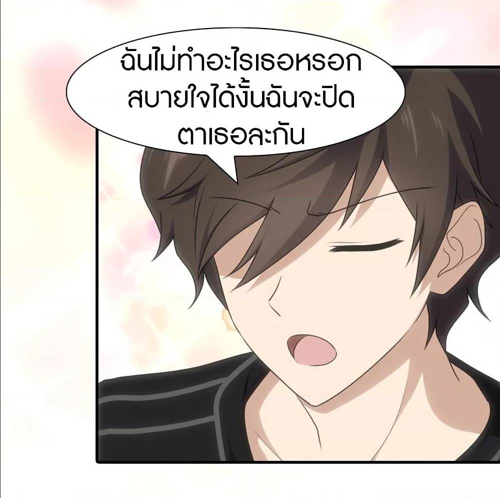 หน้า 27