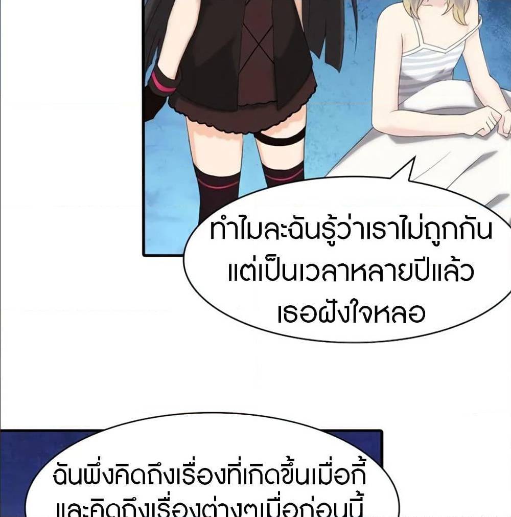 หน้า 27