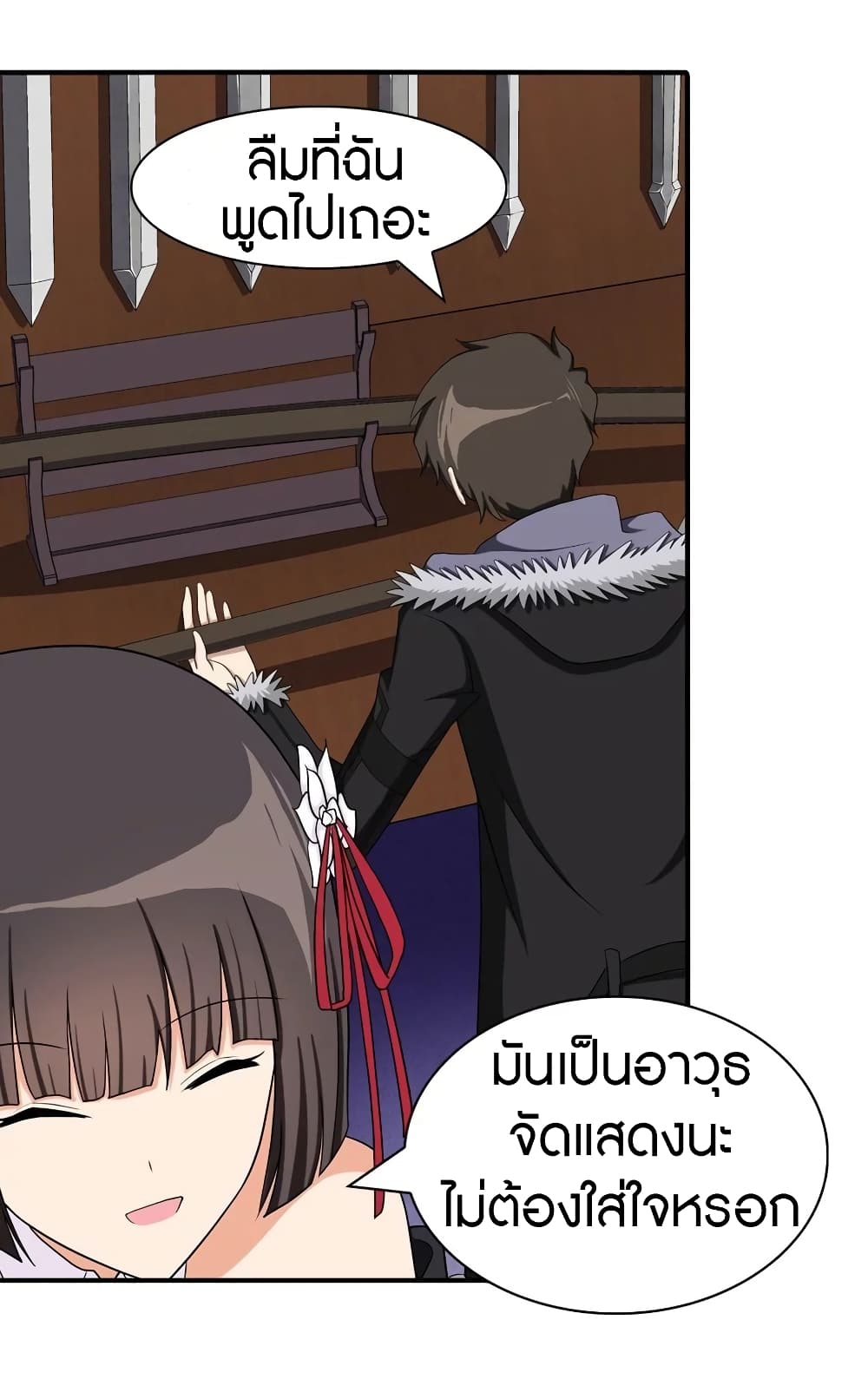 หน้า 27