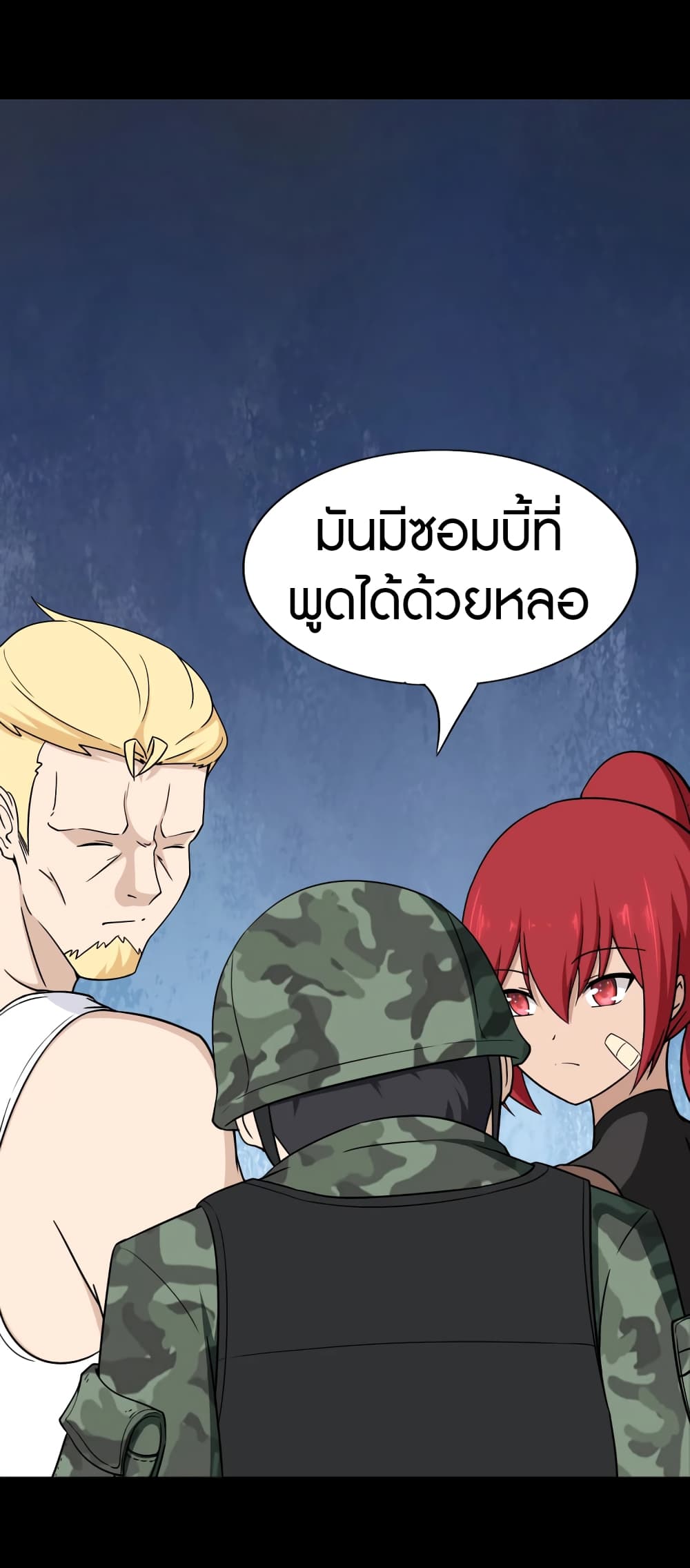 หน้า 27