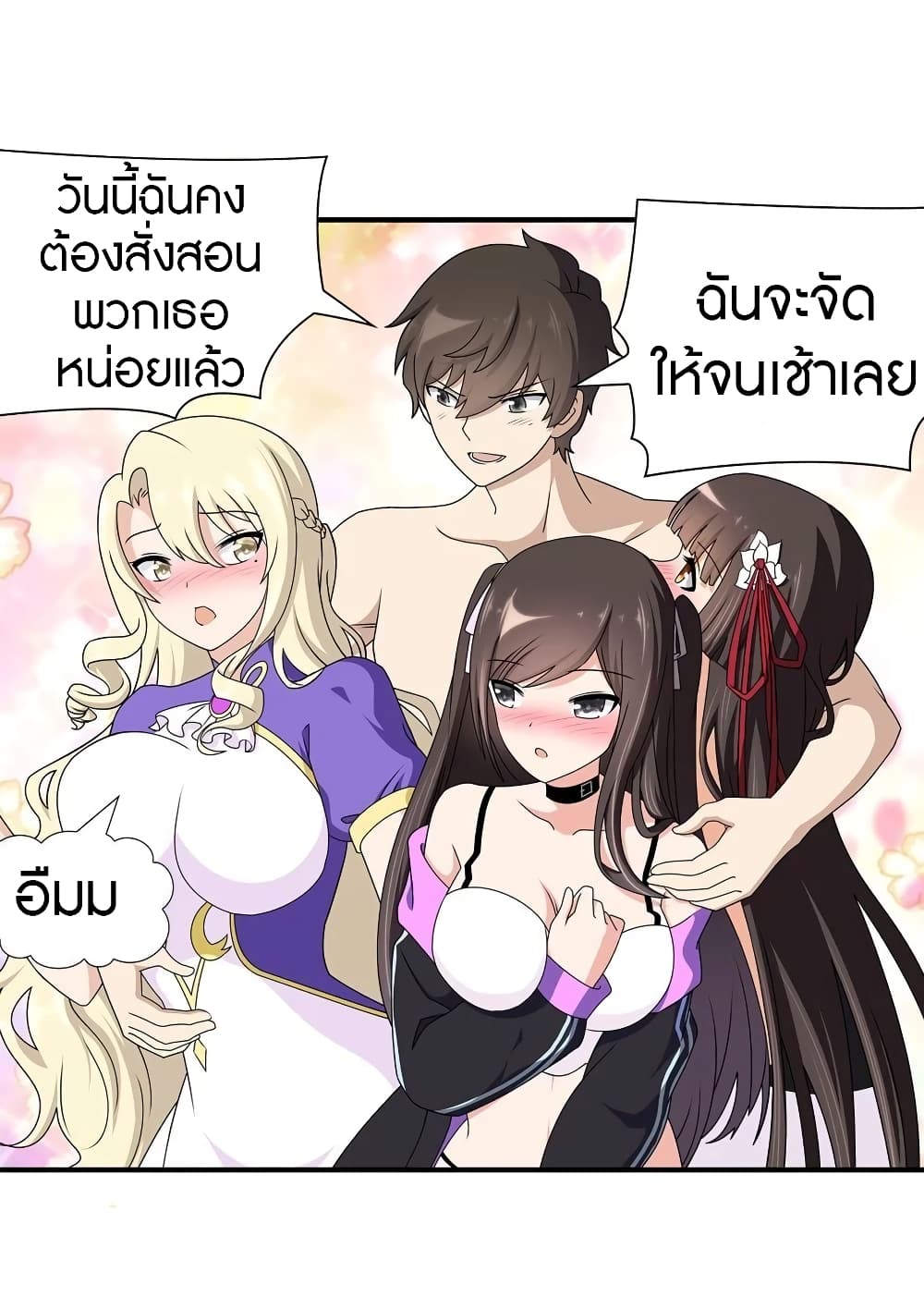 หน้า 27