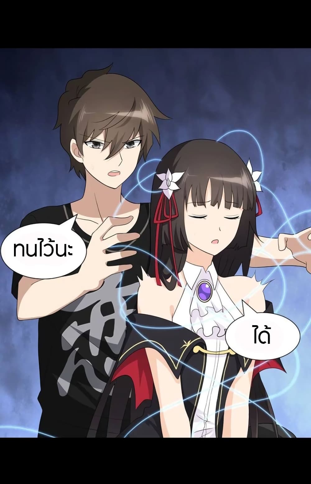 หน้า 3