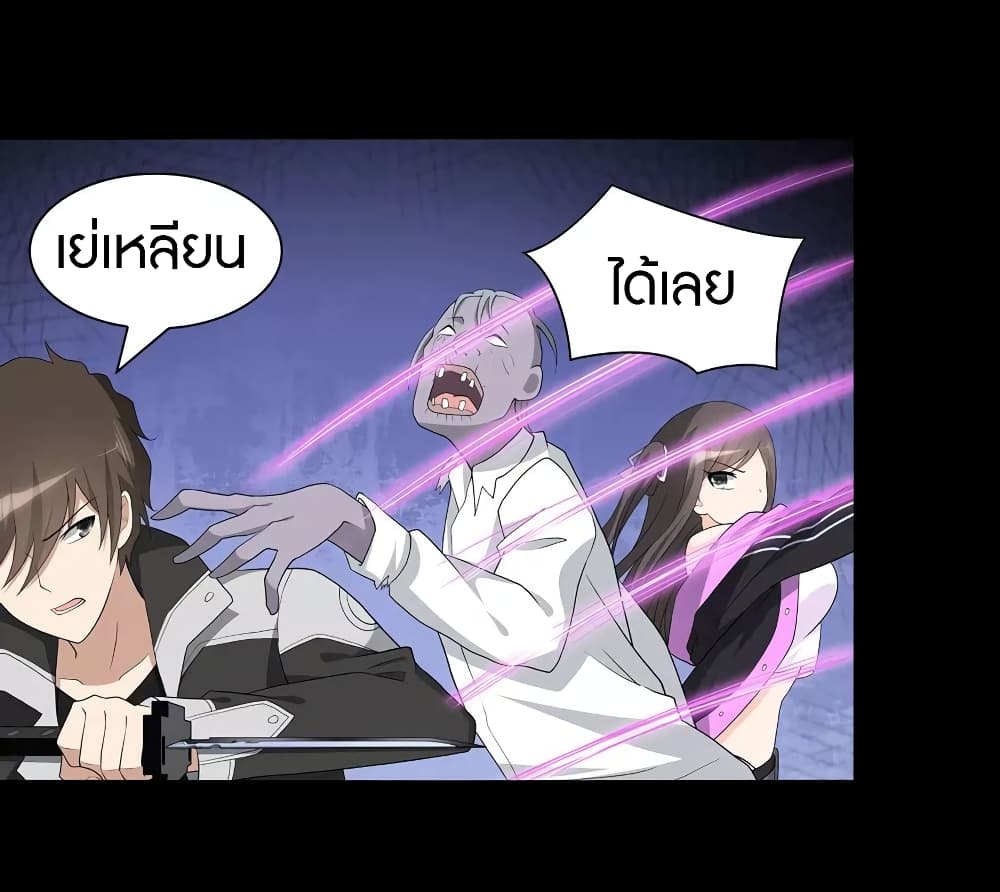หน้า 27