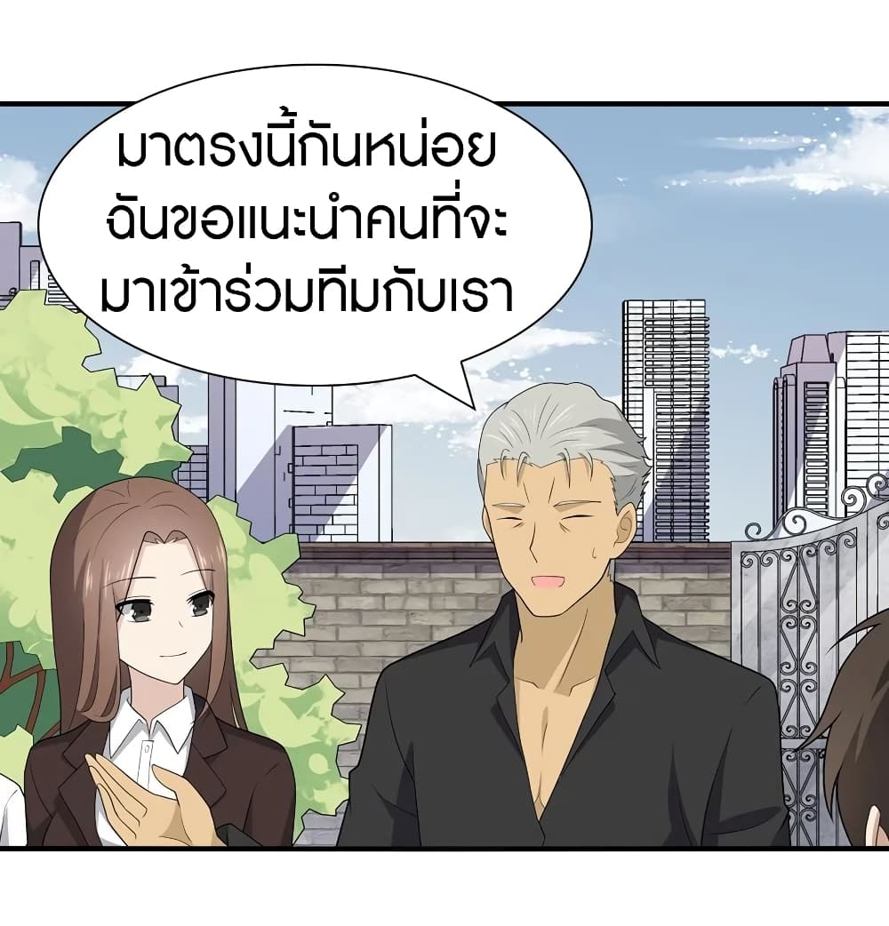 หน้า 27