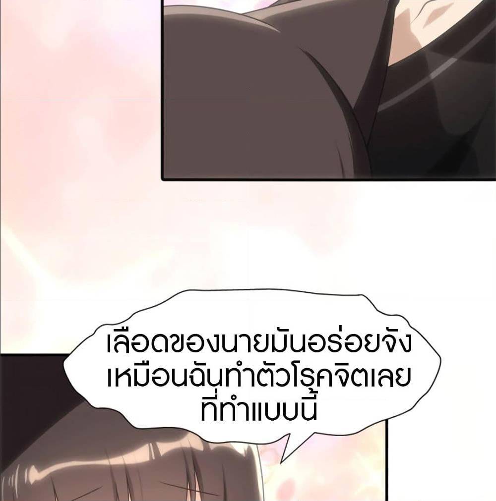 หน้า 27