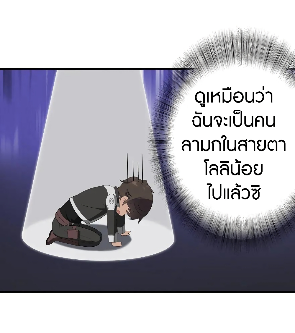 หน้า 28