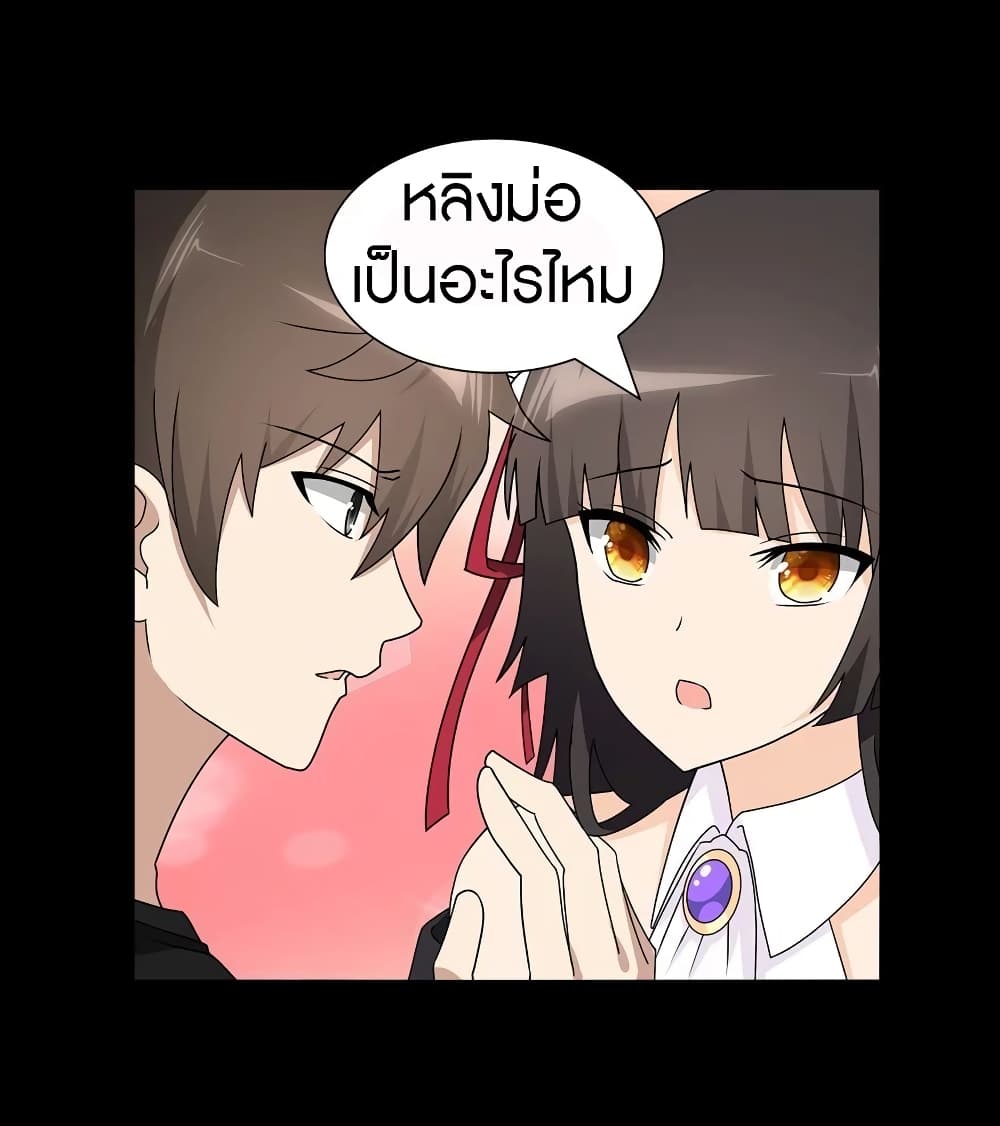 หน้า 28