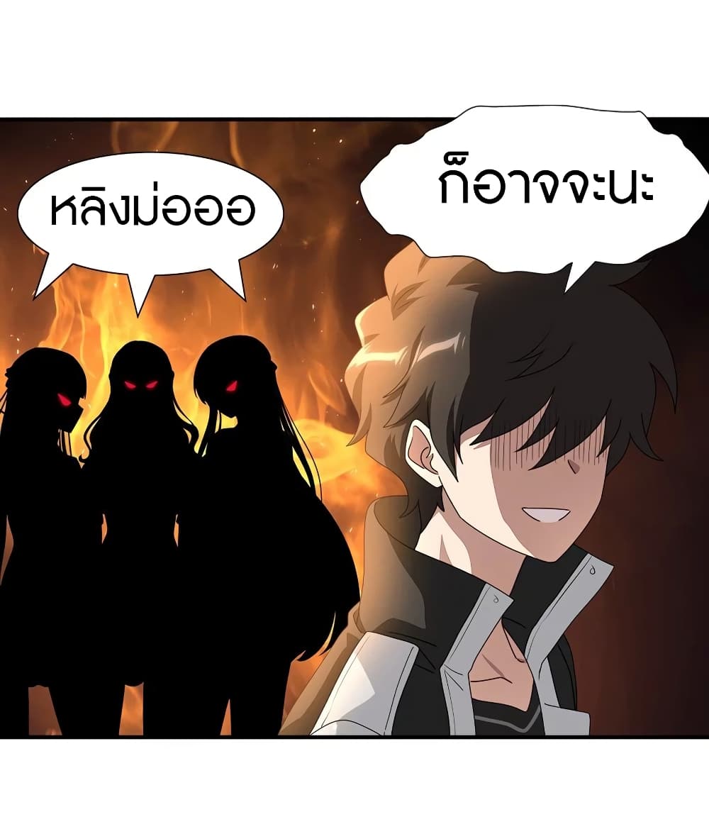 หน้า 28