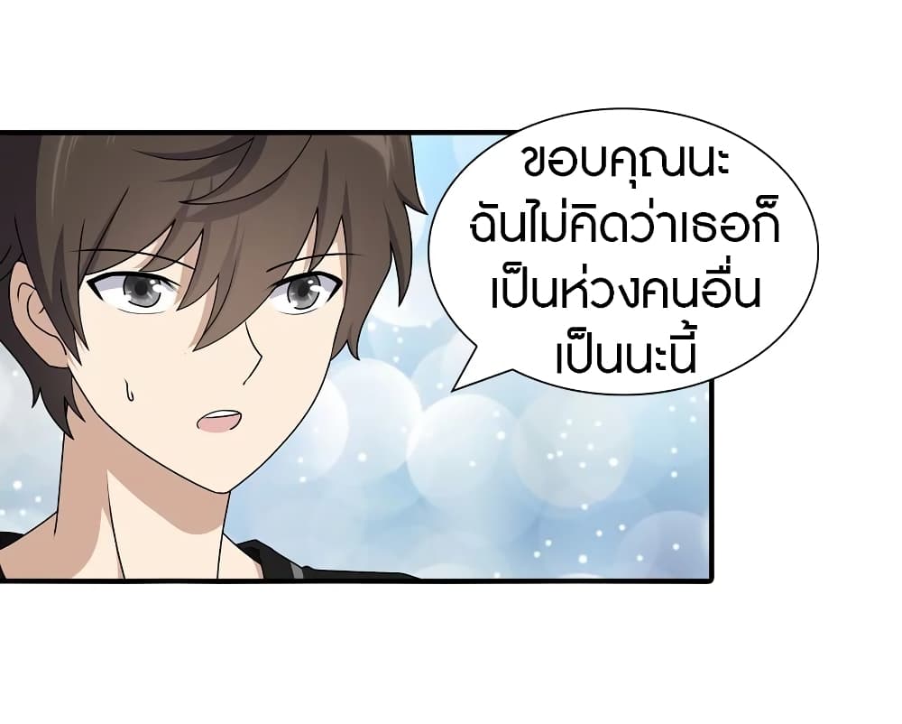 หน้า 28