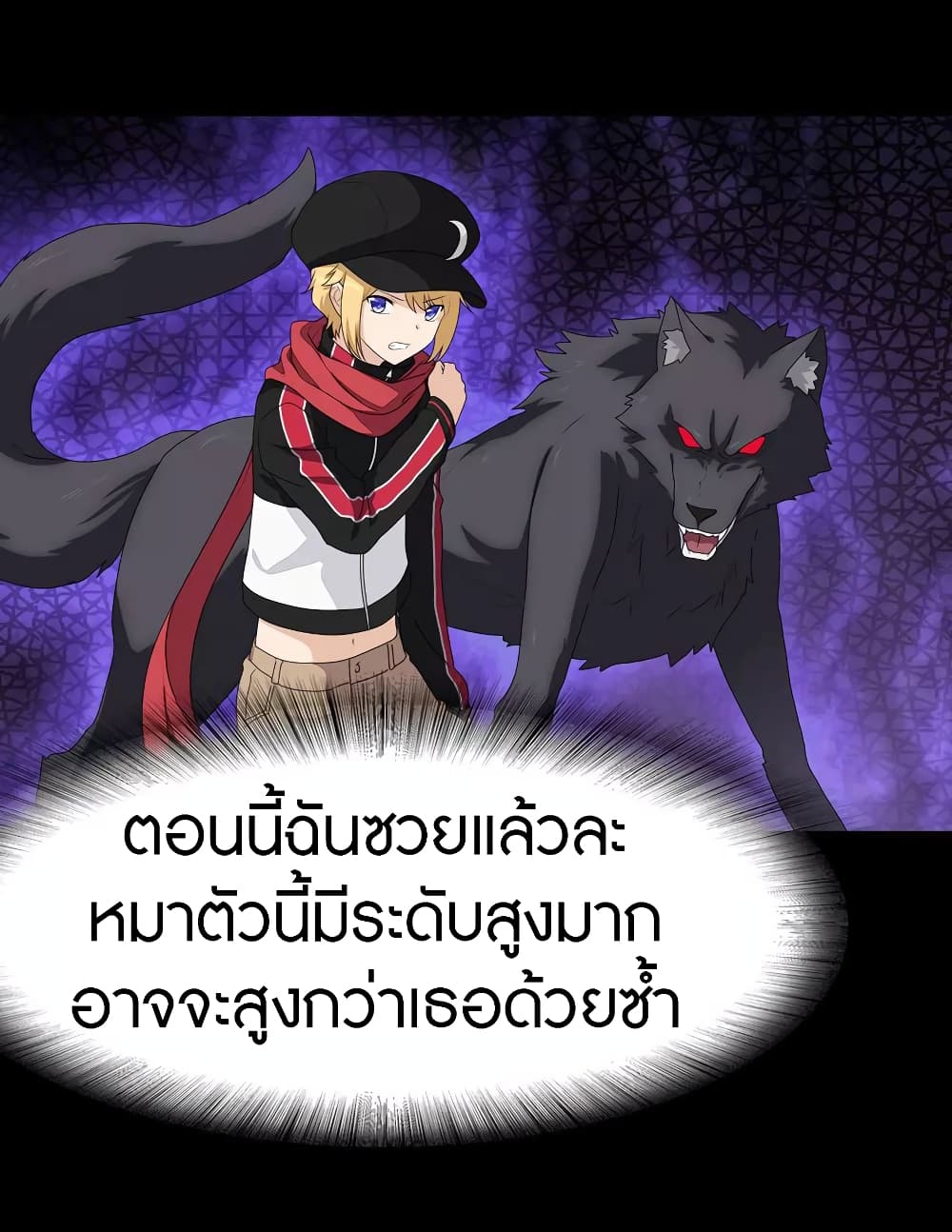 หน้า 28