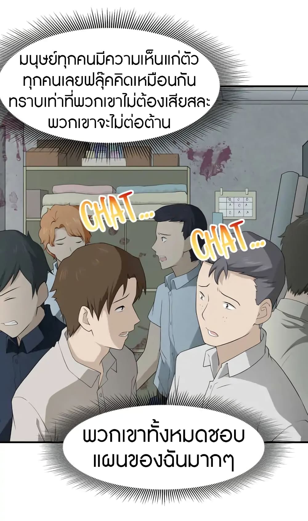 หน้า 28