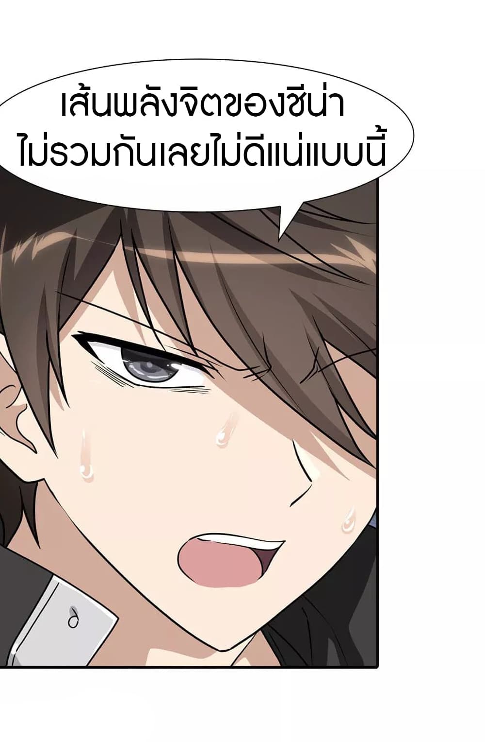 หน้า 28