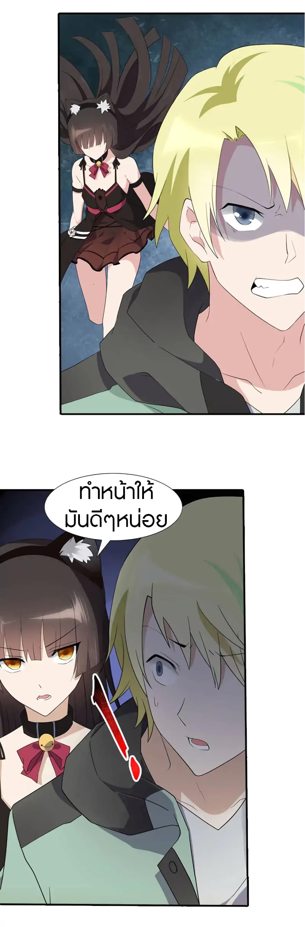 หน้า 28