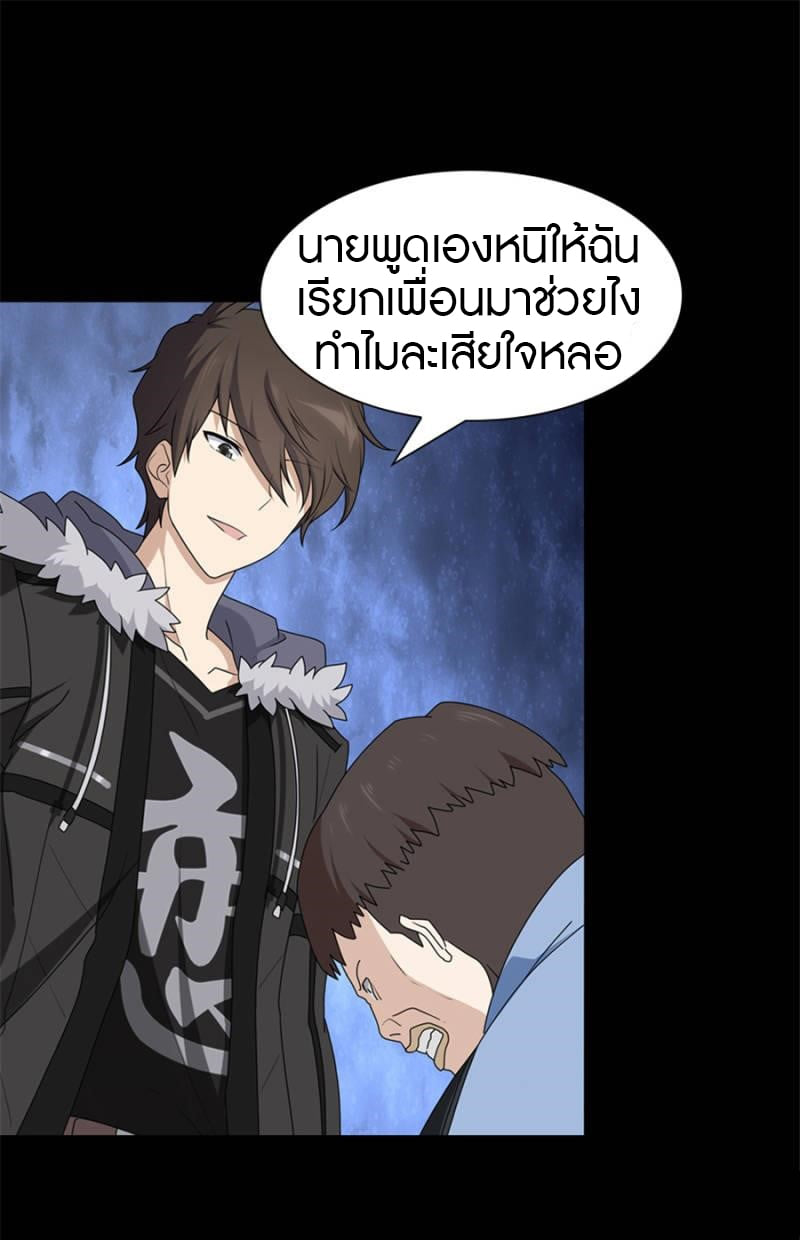 หน้า 28