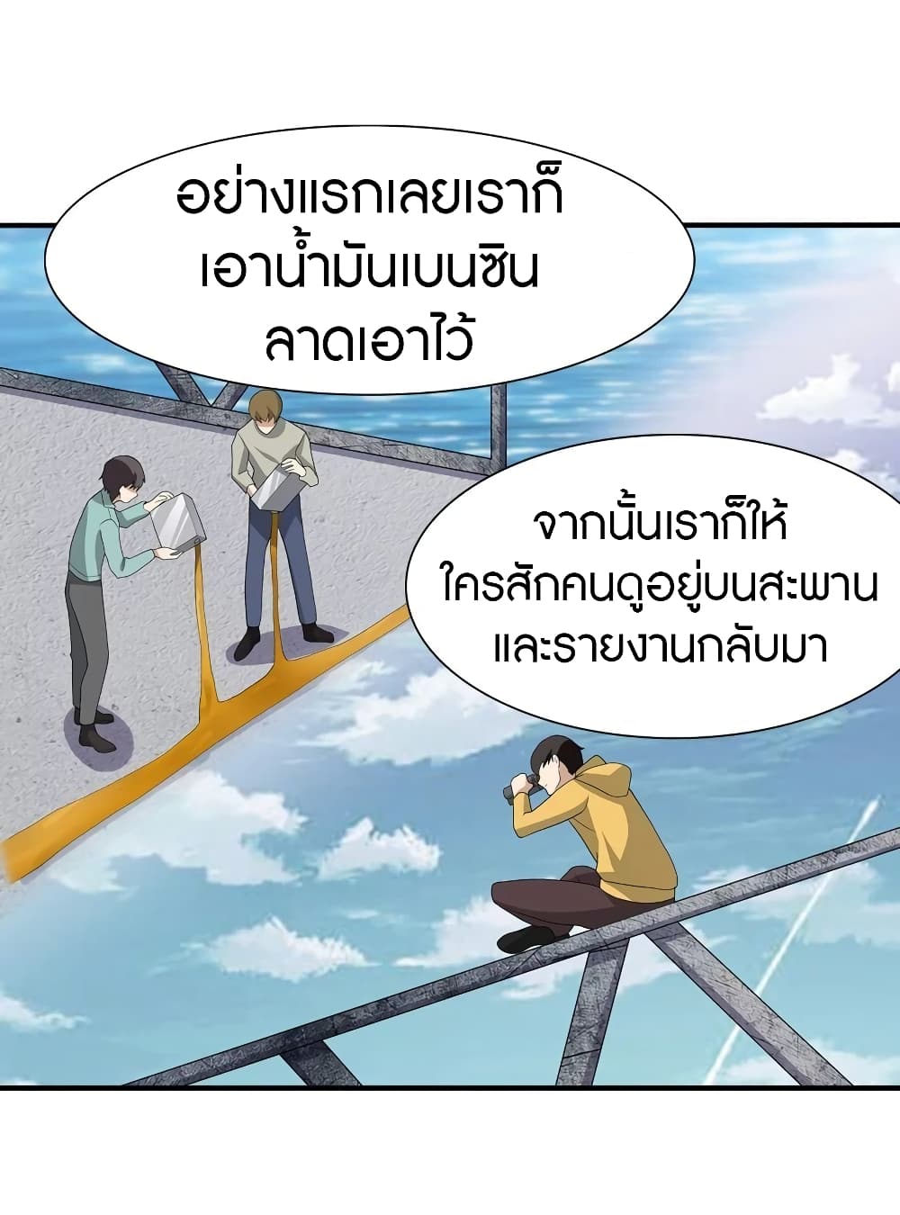 หน้า 28